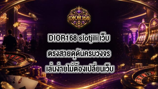 DIOR168 slotjili